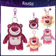 Disney losto Kawaii น่ารักสตรอเบอร์รี่หมีตุ๊กตาจี้กระเป๋านักเรียนพวงกุญแจห้อยกระเป๋าพวงกุญแจตุ๊กตาหน