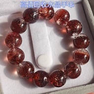 香港多間檔口 免費上門 求 舒俱徠石手鏈 金草莓，舒俱来，碧璽水晶手鏈，黑加侖老礦超七，手串，碧璽水晶，超7水晶， 碧玺，超7 Swarovski施華洛世奇，Baccarat巴卡拉，LALIQUE萊儷