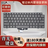 Suitable for Dell Latitude 7410 7410 2in1 P131G P119G Notebook Keyboard Replacement