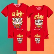การ์ตูนน่ารักพิมพ์ 2024 CNY จีนมังกรมีความสุขพ่อแม่เด็กเสื้อยืดแขนสั้นภาพครอบครัวสีแดงรอบคอผ้าฝ้ายด้านบน