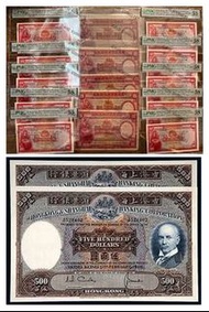 網上報價 紙幣 銀幣 袁大頭 袁世凱 孫小頭 紀念銀幣 熊貓銀幣 生肖金銀幣 光頭佬 大聖書 小聖書 香港回歸金幣 英女王金幣 訪港金幣  銀幣 宣統元寶 北洋造 湖北省造 江南造 錢幣回收 錢幣收藏