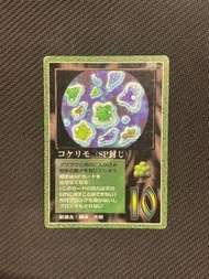 MOZ 召喚王 苔菌