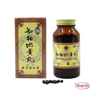 Tong Ren Tang同仁堂 知柏地黃丸 600粒