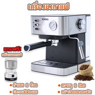 เครื่องชงกาแฟ เครื่องชงกาแฟสด  ที่ชงกาแฟ กาแฟ Coffee maker เครื่องชงกาแฟสดพร้อมทำฟองนมในเครื่องเดียว แถมฟรี!!! เครื่องบดเมล็ดกาแฟ