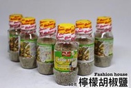  [FASHION HOUSE]  越南 檸檬胡椒鹽