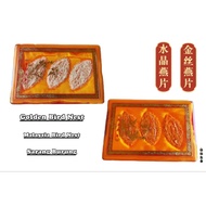 Bird Nest, Bird Nest, Bird Nest, Bird Cage