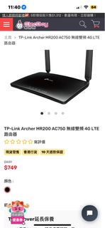 Router TP-Link Archer MR200 AC750 無線雙頻 4G LTE 路由器