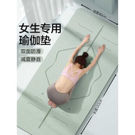 Odorless Household Thickened Widened Yoga Mat Men Women Fitness Mat Anti-slip Dance Mat Sound Insula
