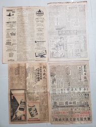 1948年戰後南華早報英文舊報紙..嘉士伯啤酒.Pond's.centrlal air transport中央航空飛機..拿破侖干邑 (Courvoisier)..法国航空 (Air France)1
