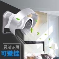 無葉可掛牆風扇