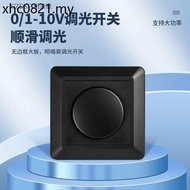 0-10v Dimming Switch Type 86 Panel LED Downlight Spotlight 1-10v Dimmer Engineering Hotel Dedicated