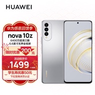 HUAWEI nova 10z 【内置40W华为超级快充】6400万超清三摄 6.6英寸无界全视屏 128GB冰霜银 华为手机鸿蒙