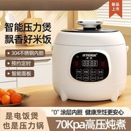 Electric Pressure Cooker Household Mini High Pressure Cooker Multifunctional Smart 2L2.5L 1-2 People