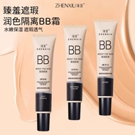 BH8T Shy Concealer Isolation BB Cream Skin-Friendly Breathable Base Repairing Moisturizing Makeup Cr