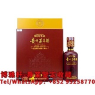 【博雅軒】實體店 高價回收 貴州茅台 茅台酒 2009年產 澳門回收十週年紀念茅台 原箱茅台 酒