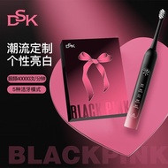 D DSK Electric Toothbrush YW11 Adult Waterproof Smart Rechargeable Soft Bristles Male Female Student