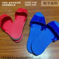 ::建弟工坊::台灣製造 百雄牌 塑膠 室內 拖鞋 10號半 11號 12號