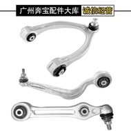 Suitable for Mercedes-Benz W253 Upper Lower Control Arm GLC200 Lower Swing Arm GLC260 Upper Hanging 