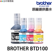 Brother BTD100 Continuous Ink Supply Suitable For T230 T430W T530DW T535DW