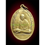 泰南大师阿赞仲一期自身(rian 1st batch archan chum b.e.2517)-泰国佛牌 thai amulets 佛牌 泰国圣物