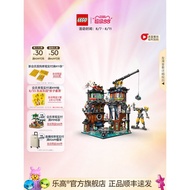 LEGO Official Store Authentic71837Ninjago City Workshop Building Blocks Children's Educational Toys 