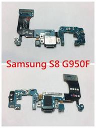 三星 S8 G950F S8+ G955F S7 EDGE G935 S7 G930F 尾插排線 充電孔 USB 不充電