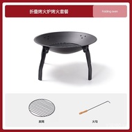 Roasting Stove Brazier Barbecue Grill Outdoor Grill Stove Tea Cooking Household Indoor Appliances Full Set Carbon Charcoal Stove Table