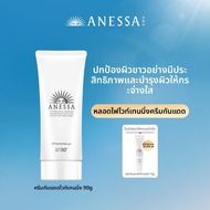 Anessa | ครีมกันแดดลดจุดด่างดำสูตรเบาบาง SPF50+ 90 กรัม