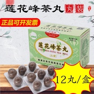 Physical Store Shipment Fujian Lotus Peak Tea Pills Bags Tea Bags Summer Prevent Middle Summer Summe