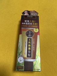 50惠天然海藻染髮護髮膏 (深棕色)