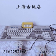 After 80 Memories Little Overlord Learning Console Game Console Shanghai Nostalgic Old Objects Old O