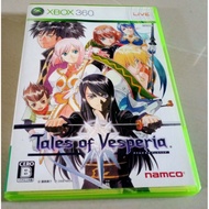 Original Xbox 360 Tales of Vesperia Disc.
