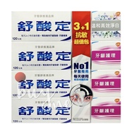【SENSODYNE 舒酸定】 超值8入組-長效抗敏牙膏(牙齦護理+高效淨白120g/盒)