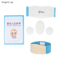 [Thsgrt] Hernia Gear Infant Umbilical Hernia Belt | Baby Belly Button Belt | Navel Truss [SG]