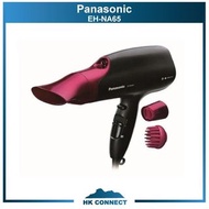 ＊免運費の精選＊ Panasonic 樂聲 nanoe 護髮風筒 EH-NA65 &lt;平行進口&gt;