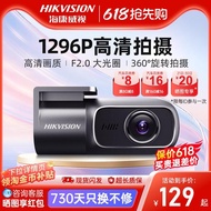 Hikvision Driving Recorder 2026 New Style 2K HD Night Vision Car Monitoring D1pro