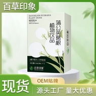 Dandelion Pueraria Root Plant Drink Give her a Good Plant Drink Girls Love Drink20260401