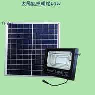 ☆ 太陽能 LED 投射燈 ☆ 戶外型 太陽能 LED 60W 投射燈 探照燈 廣告照明燈 戶外路燈.照明燈-B款