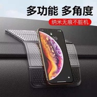 New Foldable Car Slip Mat Car Mobile Phone Navigation Bracket Dashboard Adhesive Sticky Note Car Mul