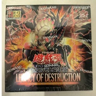 Yugioh BOOSTER PACK: Legacy of Destruction (Japanese Box Yugioh)