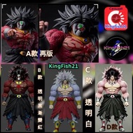 Shf龍珠 黑暗布洛尼 超5布羅利 換色再版 Kong模