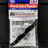 Tamiya 15394 FRP Multi Roller Setting Stay
