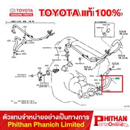Rubber Pipe (WATER Bypass) TOYOTA HOSE BY-PASS 16261-0D040 16-03 (GP)