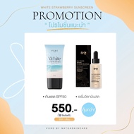 [💖พร้อมส่ง+ส่งฟรี] เซรั่มวิตามินสด Ha-young ครีมโสมเซรั่มเพียว ครีมโสมไข่มุก เพียว Pure