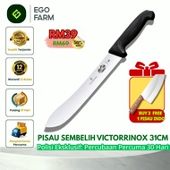 Pisau Melapah Daging Victorinox 31cm, Butcher Knife, Bilah Tajam Lebar, Tahan Karat, Kitchen Use