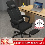BAIERDI computer chair office chair engineering chair computer chair gaming chair office chair ergon