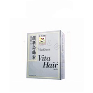 【Original Authentic】Vita Green Hair Capsules, 90 capsules