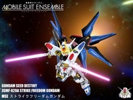 《代工》MSE 高達模型 MOBILE SUIT ENSEMBLE (SeedDestiny系列) EX31 突擊自由高達 Strike Freedom Gundam(普通形態)