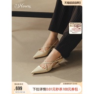 73hours Women's Shoes Susie Autumn New Style Pointed French Slimmer Look Classic Commuter Shoes Thin