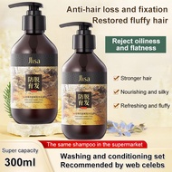 Anti-Hair Loss Shampoo Deep Repair Plant Shampoo